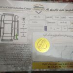 تیگو5 مدل 99