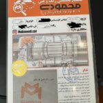 نیسان سیلفی مکس ادیشن