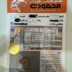 پرادو  ۴ درب ۶ سیلندر آفرود ۲۰۱۲